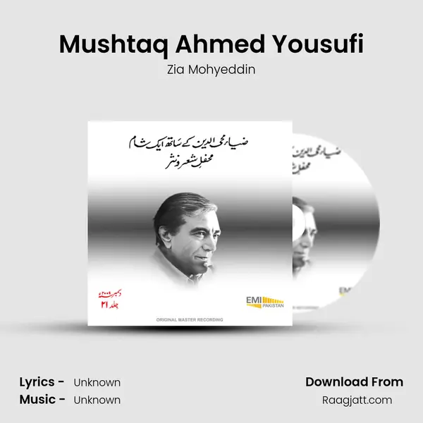 Mushtaq Ahmed Yousufi mp3 song