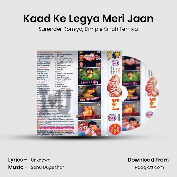 Kaad Ke Legya Meri Jaan mp3 song