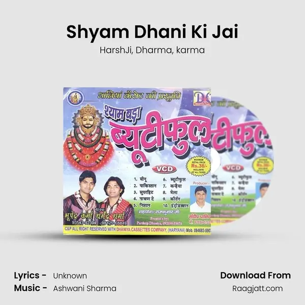 Shyam Dhani Ki Jai - HarshJi album cover 