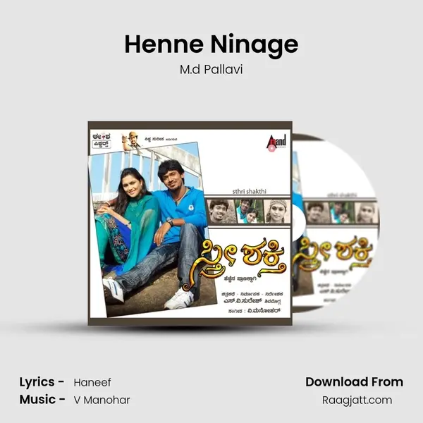 Henne Ninage mp3 song