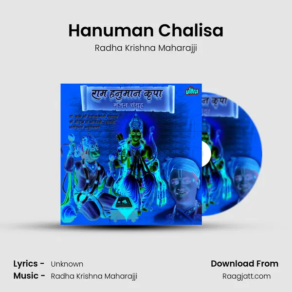 Hanuman Chalisa - Radha Krishna Maharajji album cover 