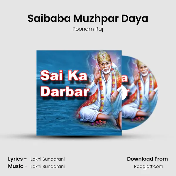 Saibaba Muzhpar Daya mp3 song