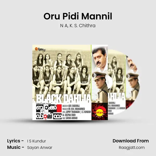 Oru Pidi Mannil mp3 song