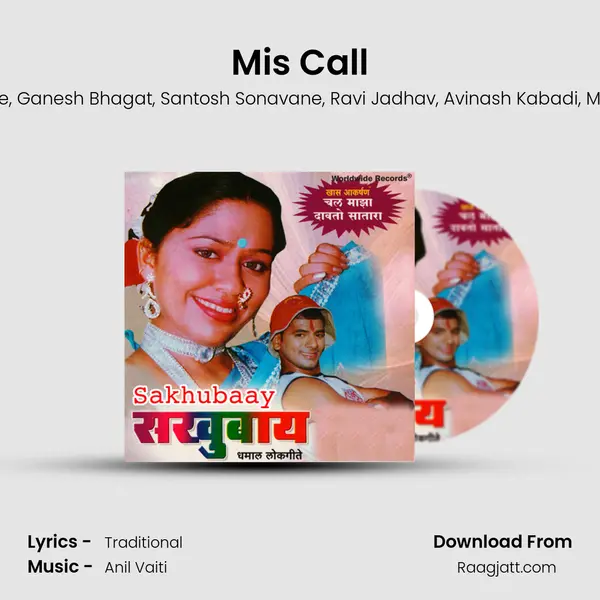 Mis Call - Shakuntala Jadhav album cover 