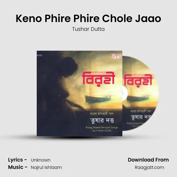 Keno Phire Phire Chole Jaao mp3 song