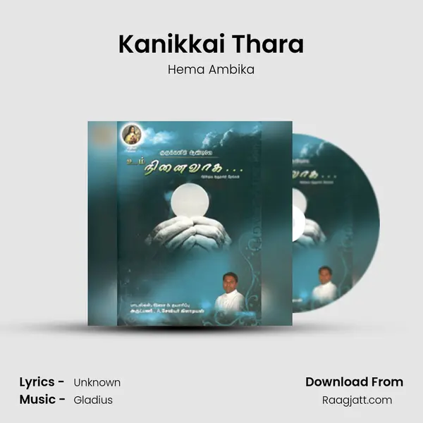 Kanikkai Thara mp3 song