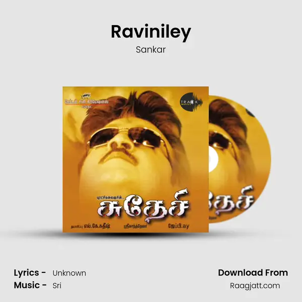 Raviniley mp3 song