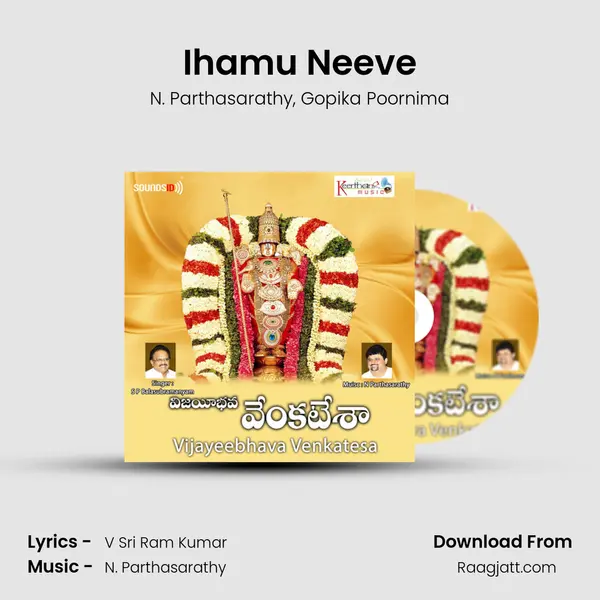 Ihamu Neeve - N. Parthasarathy album cover 