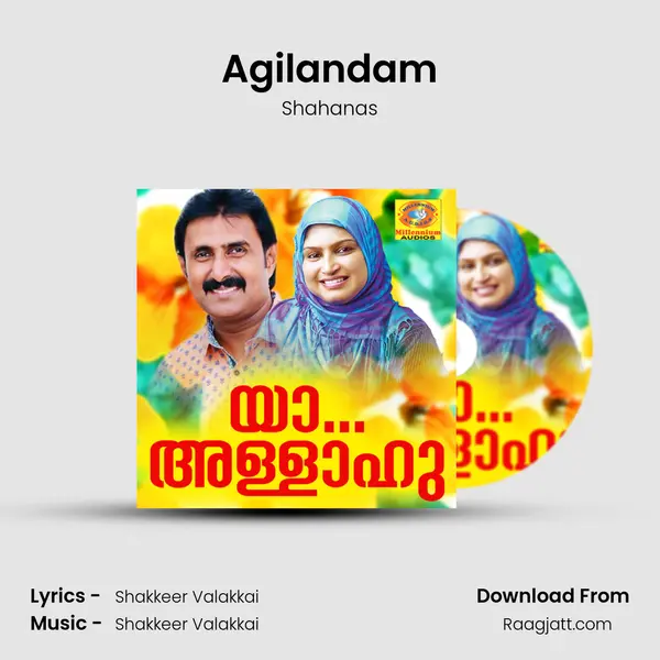 Agilandam - Shahanas album cover 