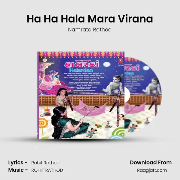 Ha Ha Hala Mara Virana mp3 song