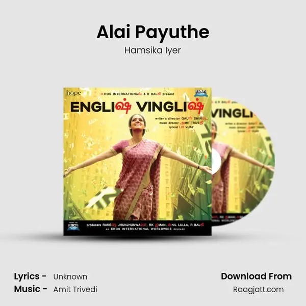 Alai Payuthe mp3 song