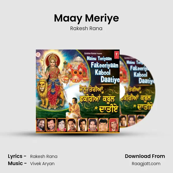 Maay Meriye - Rakesh Rana album cover 