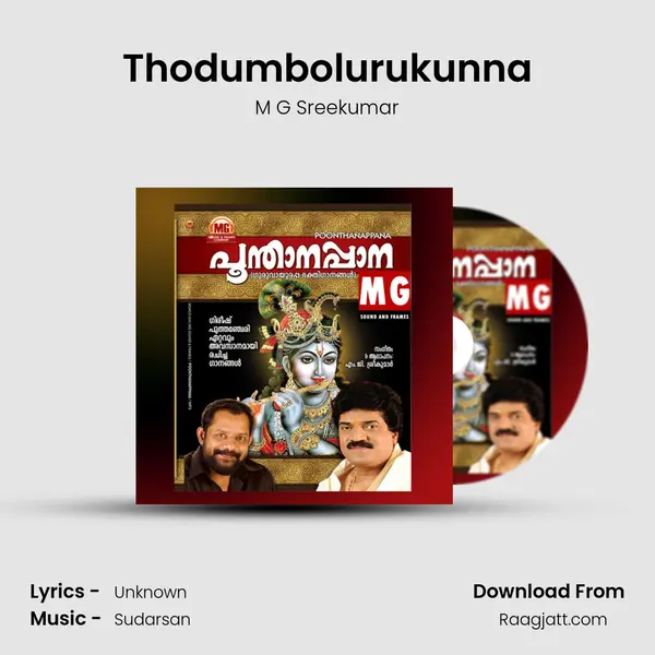 Thodumbolurukunna mp3 song