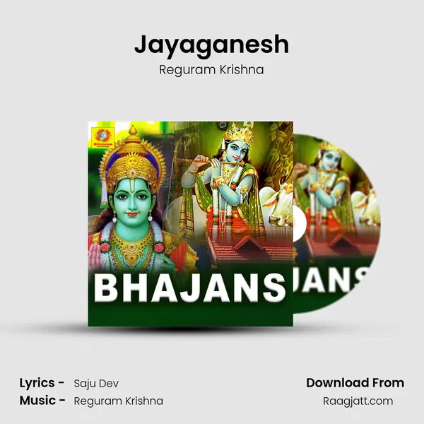 Jayaganesh mp3 song