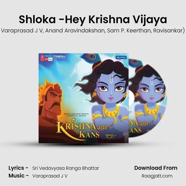 Shloka -Hey Krishna Vijaya - Varaprasad J V mp3 song