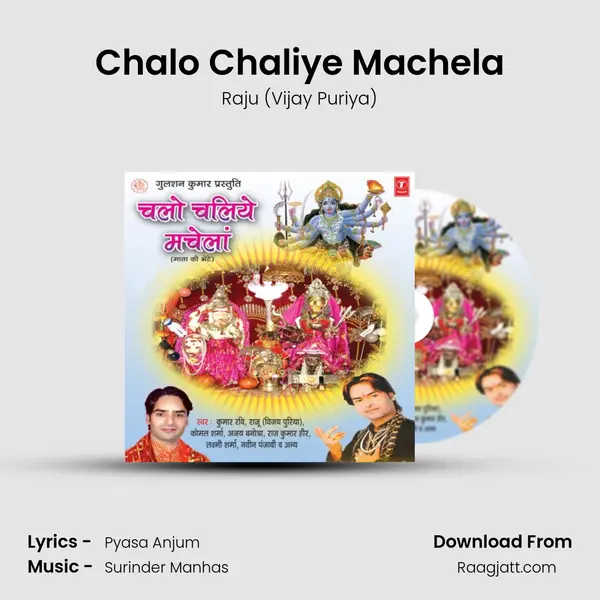 Chalo Chaliye Machela - Raju (Vijay Puriya) album cover 