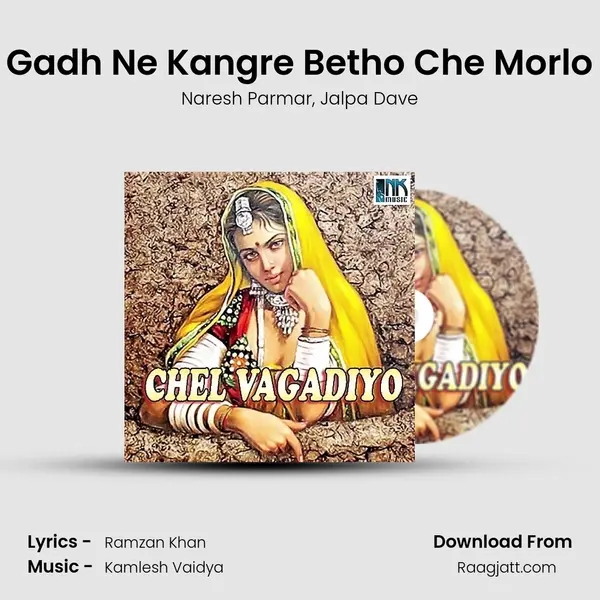 Gadh Ne Kangre Betho Che Morlo mp3 song