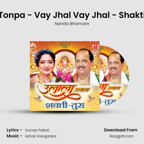 Tonpa - Vay Jhal Vay Jhal - Shakti - Nanda Bhamare album cover 