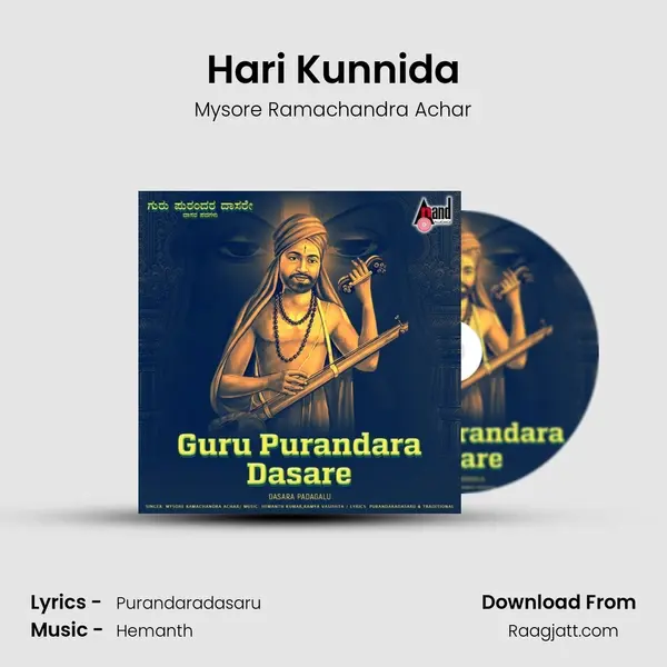 Hari Kunnida mp3 song