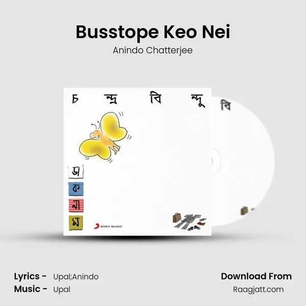 Busstope Keo Nei mp3 song