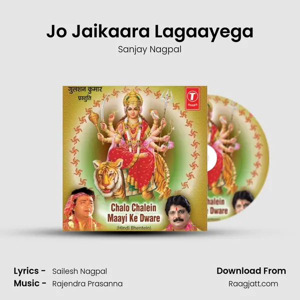 Jo Jaikaara Lagaayega - Sanjay Nagpal album cover 