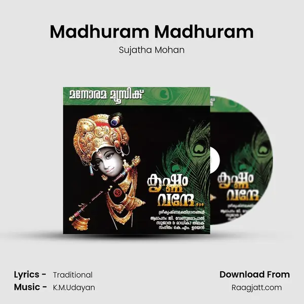 Madhuram Madhuram - Sujatha Mohan mp3 song