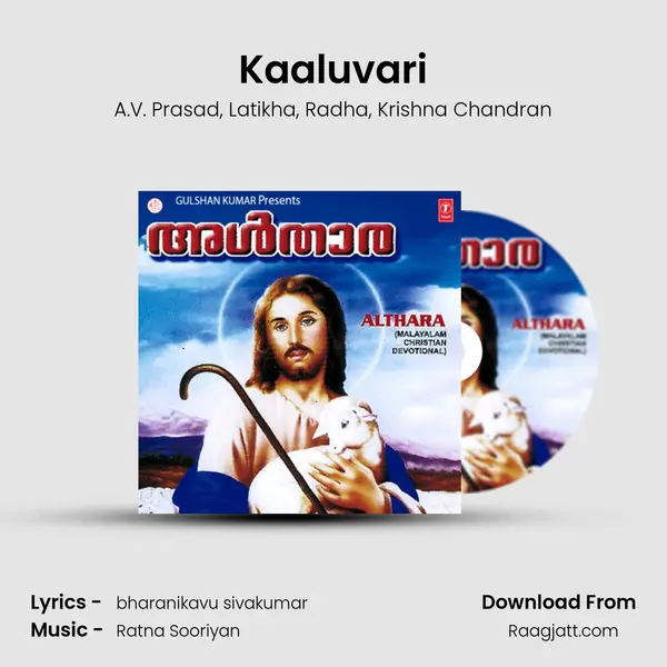 Kaaluvari mp3 song