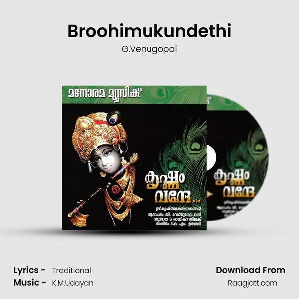 Broohimukundethi - G.Venugopal album cover 