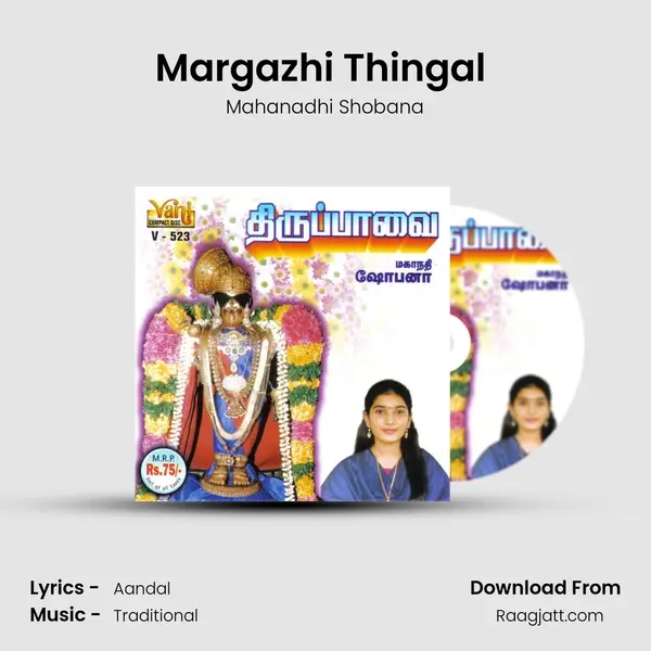 Margazhi Thingal (Mahanadhi Shobana) mp3 song