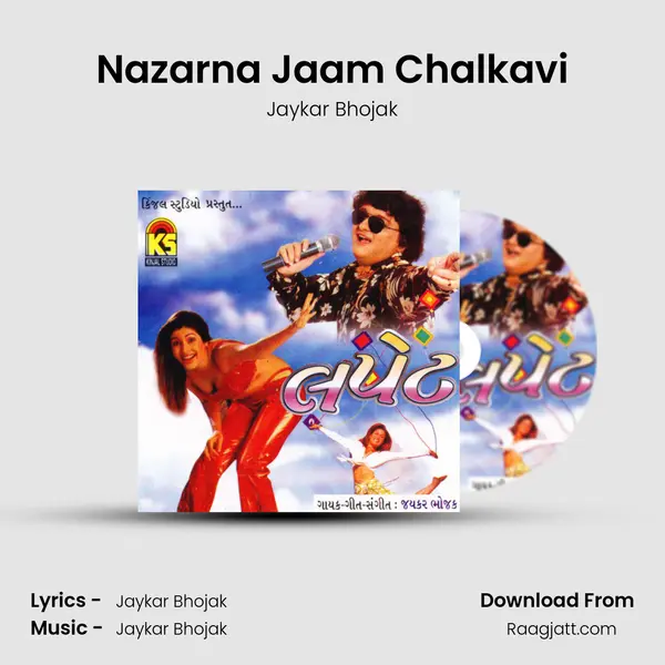 Nazarna Jaam Chalkavi - Jaykar Bhojak album cover 