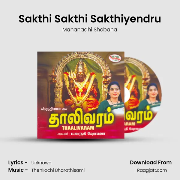 Sakthi Sakthi Sakthiyendru - Mahanadhi Shobana mp3 song