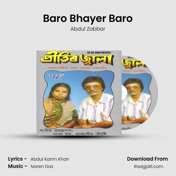 Baro Bhayer Baro - Abdul Zabbar album cover 