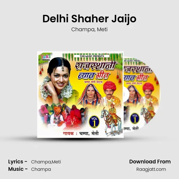 Delhi Shaher Jaijo mp3 song