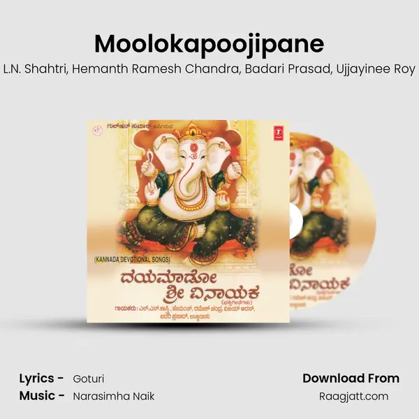 Moolokapoojipane mp3 song