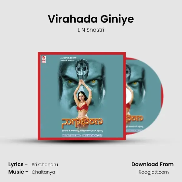 Virahada Giniye - L N Shastri album cover 