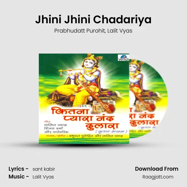 Jhini Jhini Chadariya mp3 song