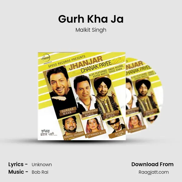 Gurh Kha Ja mp3 song