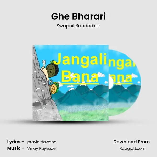 Ghe Bharari mp3 song