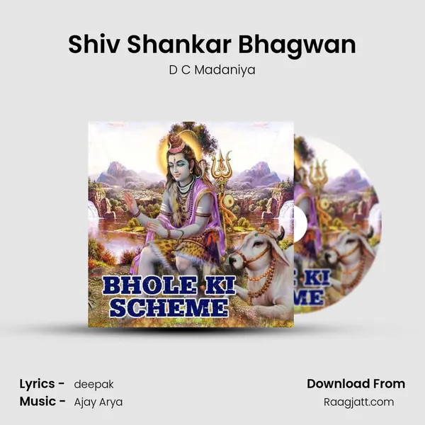 Shiv Shankar Bhagwan mp3 song