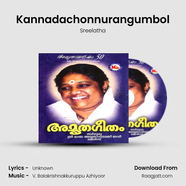 Kannadachonnurangumbol mp3 song