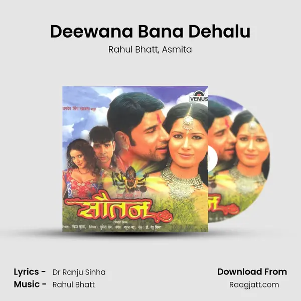 Deewana Bana Dehalu mp3 song