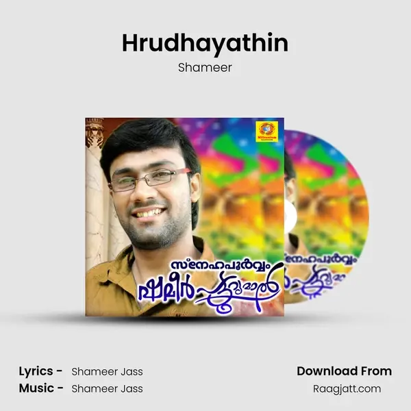 Hrudhayathin - Shameer album cover 