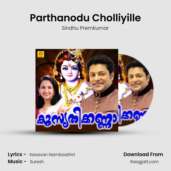 Parthanodu Cholliyille mp3 song