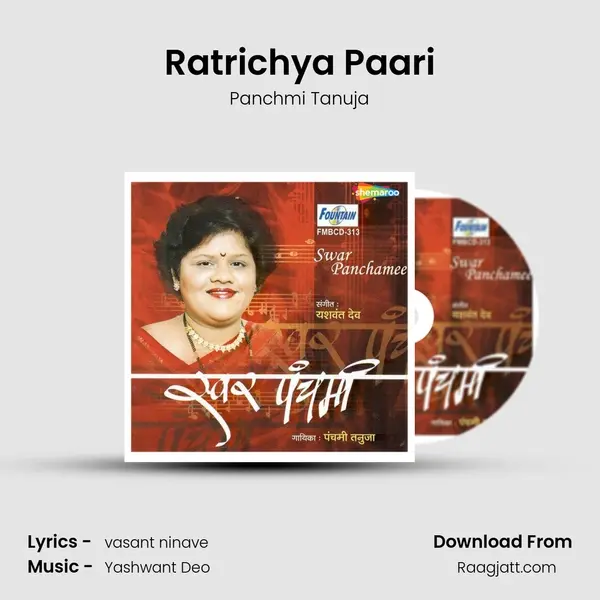 Ratrichya Paari - Panchmi Tanuja album cover 