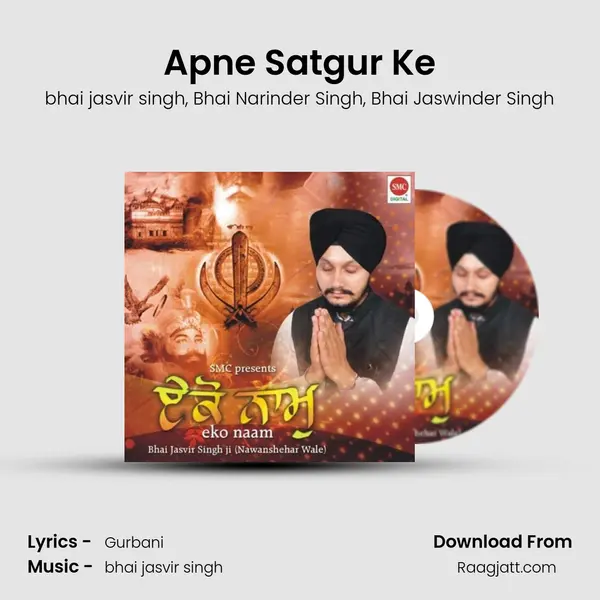 Apne Satgur Ke mp3 song