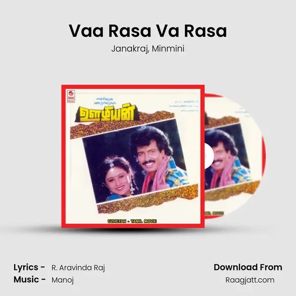 Vaa Rasa Va Rasa - Janakraj album cover 