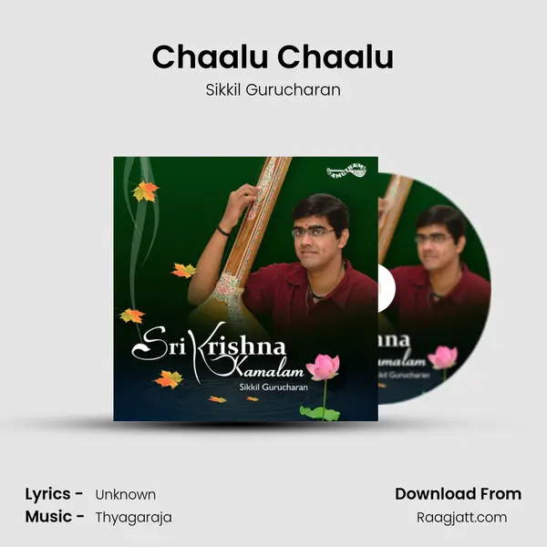 Chaalu Chaalu mp3 song