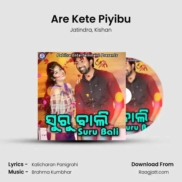 Are Kete Piyibu mp3 song