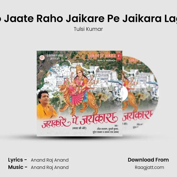 Aate Raho Jaate Raho Jaikare Pe Jaikara Lagate Raho - Tulsi Kumar album cover 