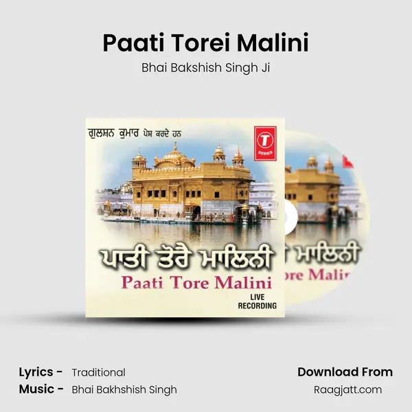 Paati Torei Malini - Bhai Bakshish Singh Ji album cover 